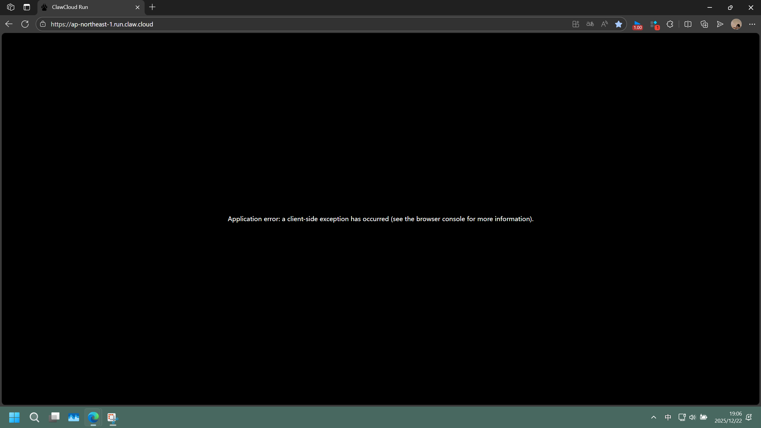 屏幕截图 2025-12-22 190618.png