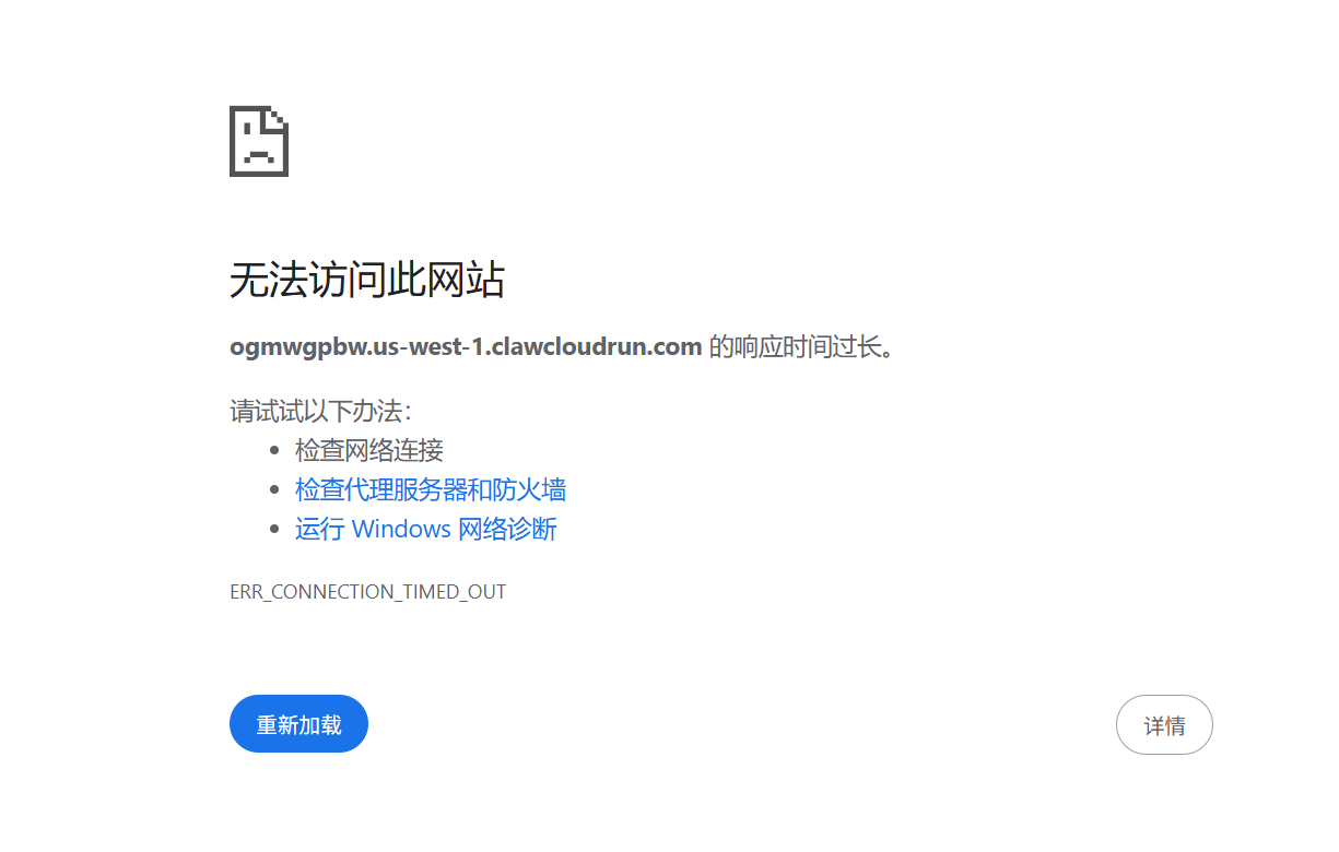 wordpress open fail.png
