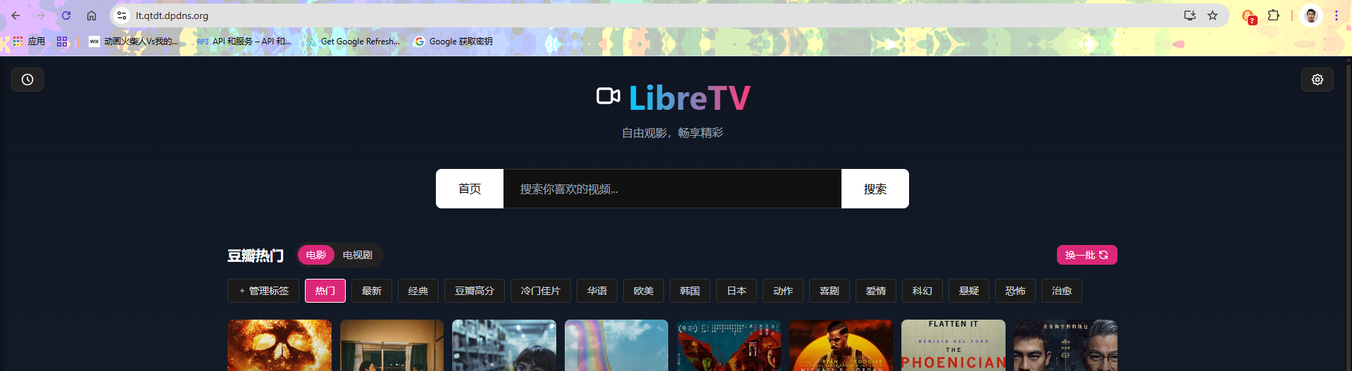 dns1.png
