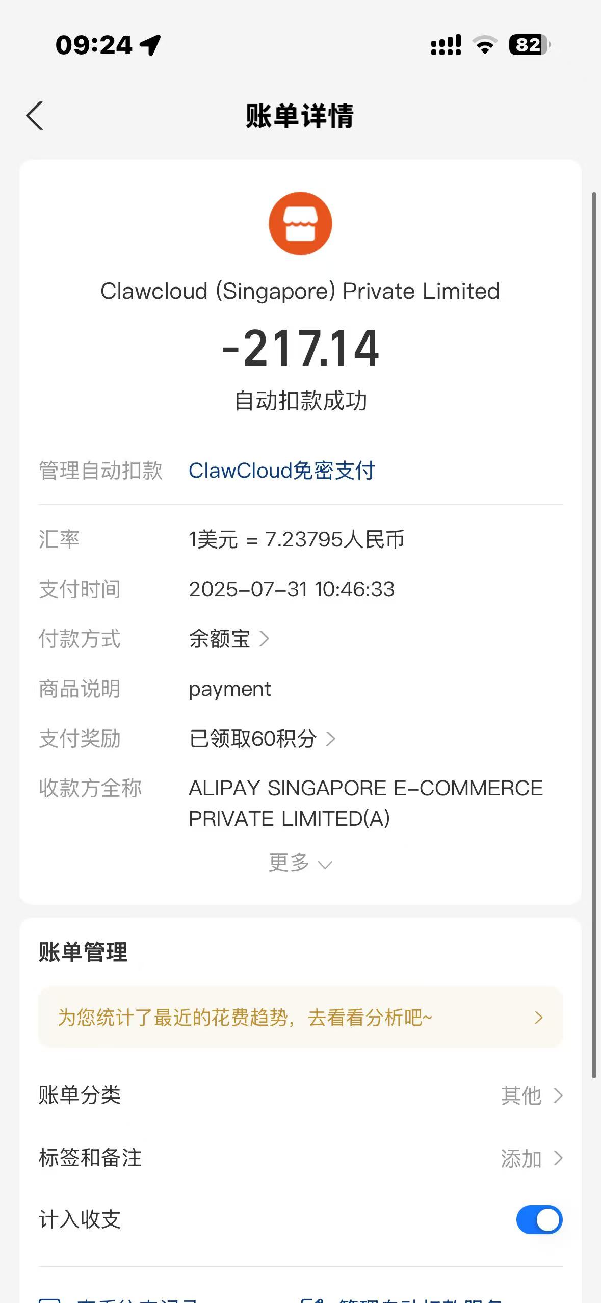 微信图片_2025-08-03_092452_673.jpg